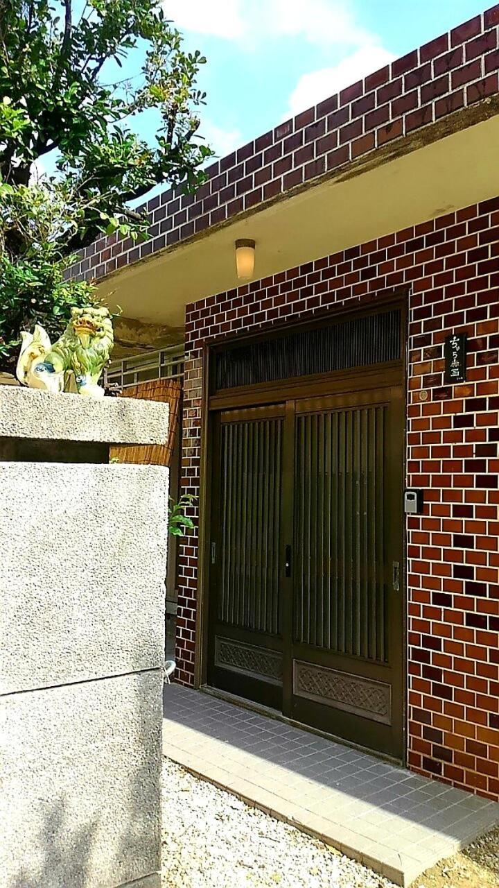 石垣島 一棟貸切りのお宿 ちゅら赤瓦 Ishigaki (Okinawa) Exterior foto